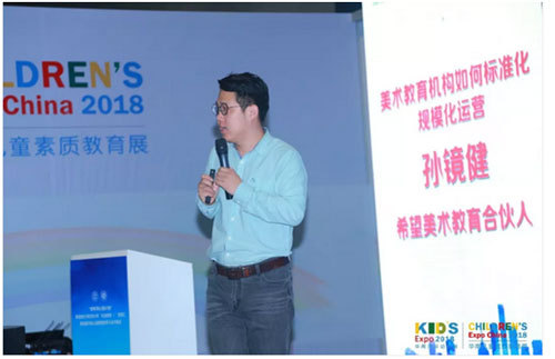 兒童素質教育 影響中國未來