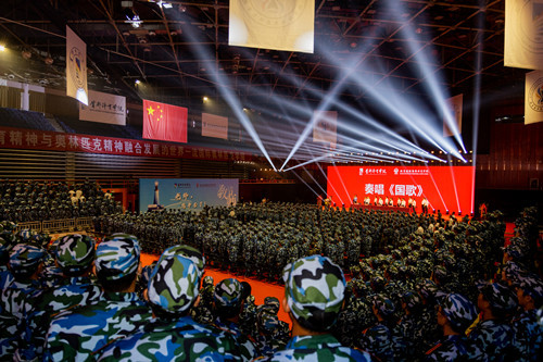 首都體育學院2023級新生開學典禮隆重舉行