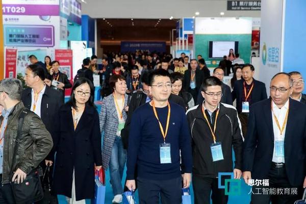 2019廈門國際人工智能教育產業博覽會圓滿落幕