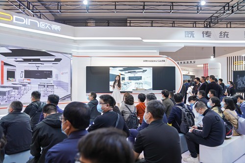 第78屆中國教育裝備展示會開幕，歐帝智慧教室全場景解決方案亮相