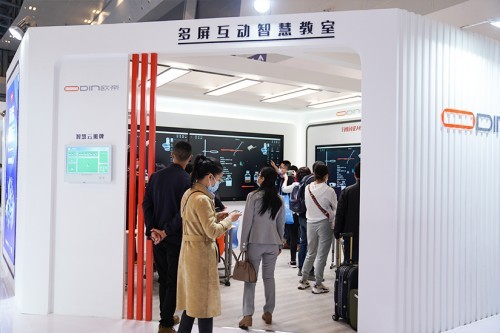 第78屆中國教育裝備展示會開幕，歐帝智慧教室全場景解決方案亮相