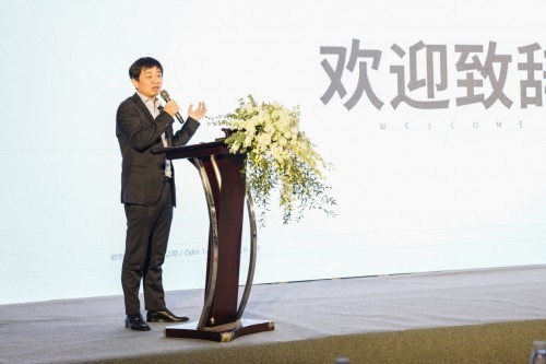 歐帝科技智慧教育信息化峰會在渝舉行，發布智慧校園整體解決方案