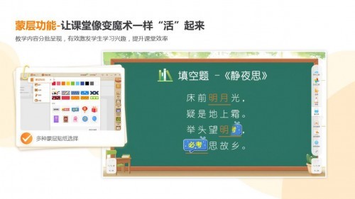 用上這個工具，課堂上也能玩“抽盲盒”游戲
