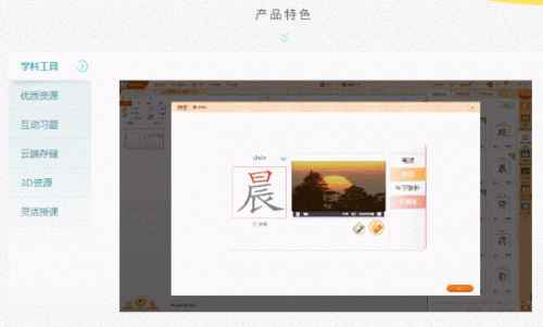 2020年，這些平臺、工具解決了老師們的備授課難題！