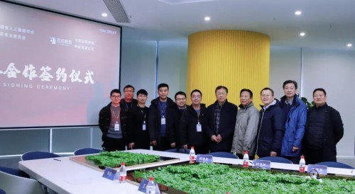 熱烈慶祝吉碼教育與安徽省人工智能學會教育專業委員會舉行戰略合作簽約儀式