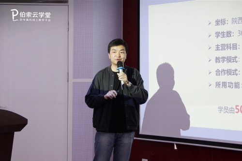 深入大山、晨鐘校區，伯索云學堂OMO研學營（鄭州站）火爆開場