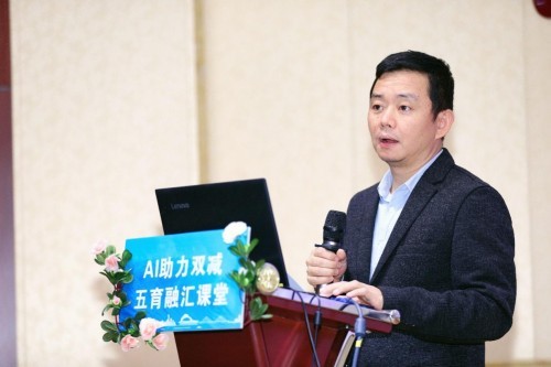 AI助力雙減 五育融匯課堂 | 南沙區成功舉辦智慧教育成果交流展示活動