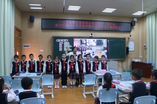 AI助力雙減 五育融匯課堂 | 南沙區成功舉辦智慧教育成果交流展示活動