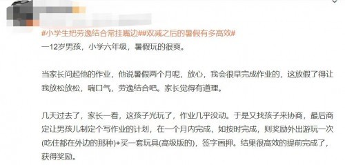 科大訊飛AI學習機給雙減后的第一個暑假加buff