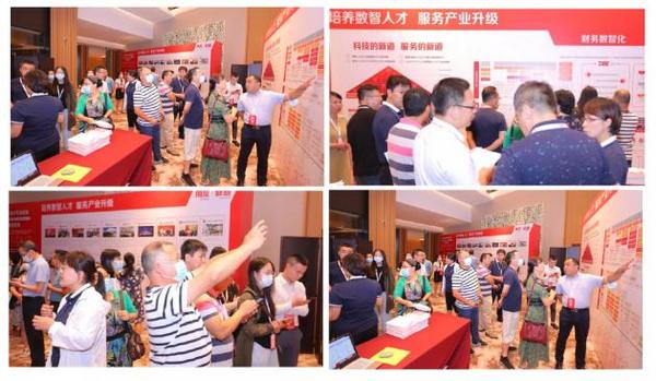 2020商業創新大會·南方峰會——數智化人才培養高峰論壇盛大召開