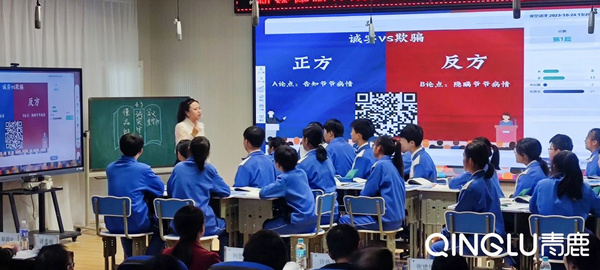 青鹿智慧紙筆課例又獲獎！同課異構促創新