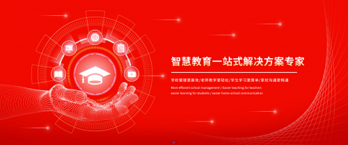 科技服務教學,中教云數字教材讓課堂綻放光彩