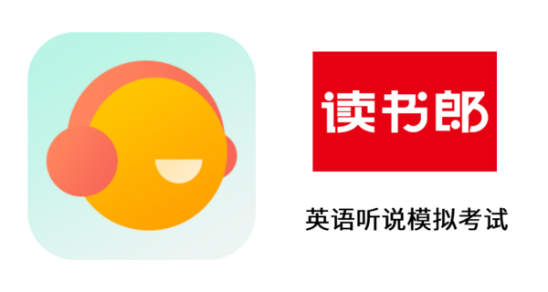 精準備考更高效！讀書郎學習規劃師中考100天沖刺計劃正式上線