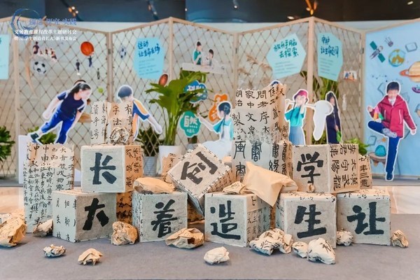 創造.探究.實踐：義務教育課程改革主題研討會在滬舉行