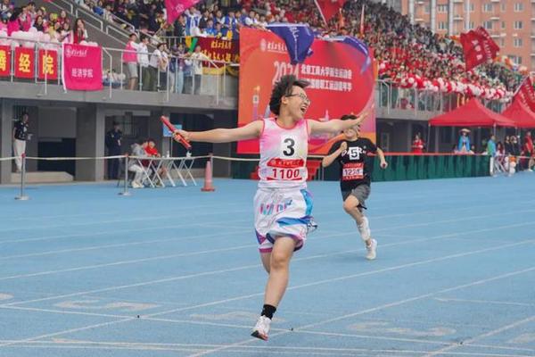 北京工商大學舉行2024年新生運動會暨首屆教職工運動嘉年華