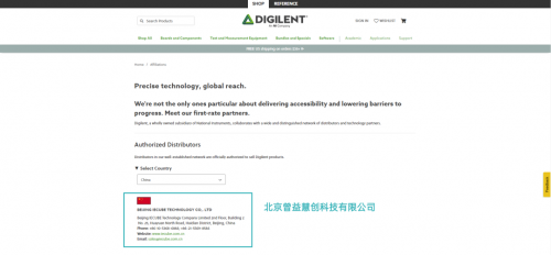 曾益慧創IECUBE獨家代理迪芝倫Digilent（中國區）測試、測量設備