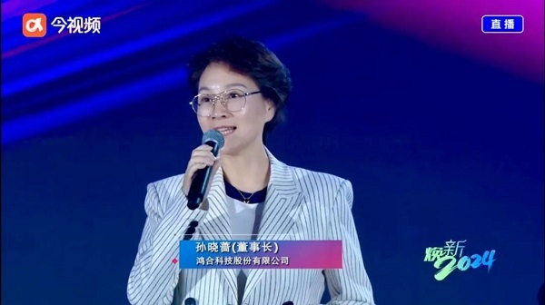 融合聚力！鴻合科技與江西數字文化集團正式達成戰略合作