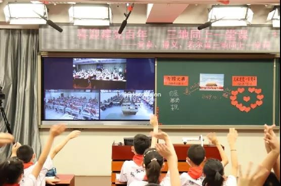 開學在即，鴻合科技發力學校課后服務全覆蓋