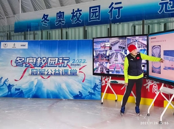 冬奧熱度不減！鴻合科技讓冰雪運動走進師生生活