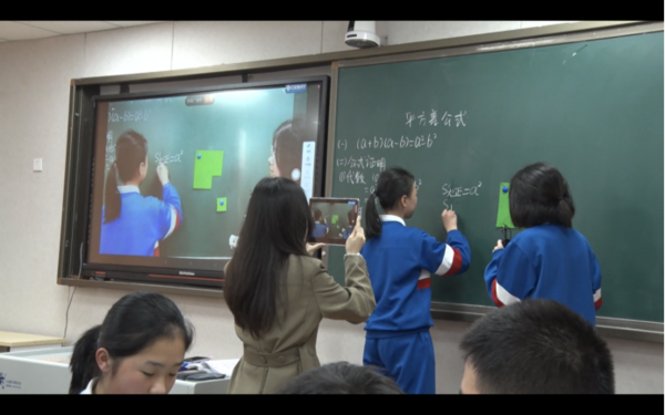 101智慧課堂：雅禮洋湖中學信息化課堂“云”觀摩