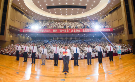 大連理工大學2019-2021年度“兩優一先”表彰大會召開