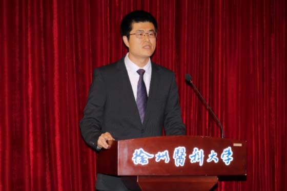 徐州醫科大學舉行慶祝第37個教師節大會