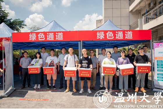 浙江省学生资助管理中心领导来温州大学检查指导迎新“绿色通道”工作