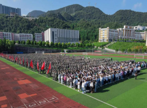 六盤水師范學院舉行2021級新生開學典禮暨軍訓動員大會