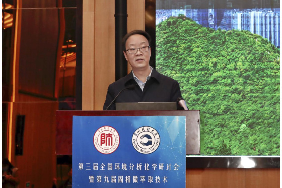 貴州民族大學參與承辦的第三屆全國環境分析化學研討會暨第九屆固相微萃取技術（中國）研討會舉行