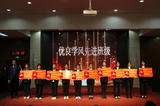 齊魯師范學院召開2020-2021學年學風建設總結表彰暨推進大會
