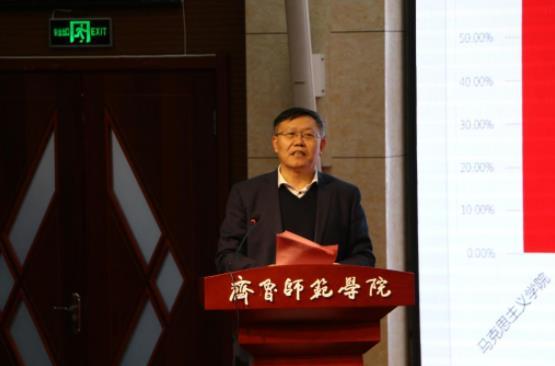 齊魯師范學院召開2020-2021學年學風建設總結表彰暨推進大會