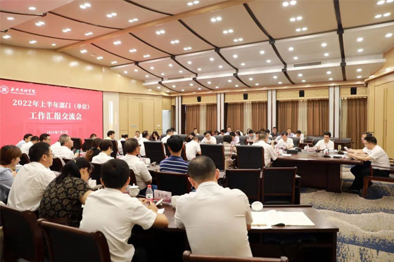 嘉興南湖學院召開全校干部大會