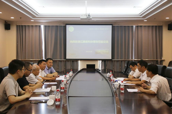 江西省科協來大連理工大學交流座談