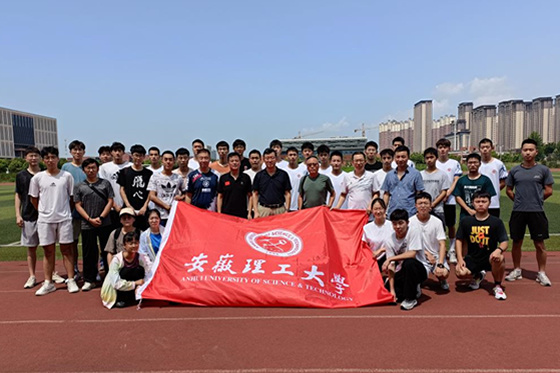 安徽理工大學領導為校運動隊作出征動員