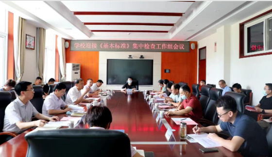 北京農學院召開迎接《北京普通高等學校黨建和思想政治工作基本標準》集中檢查工作組會議