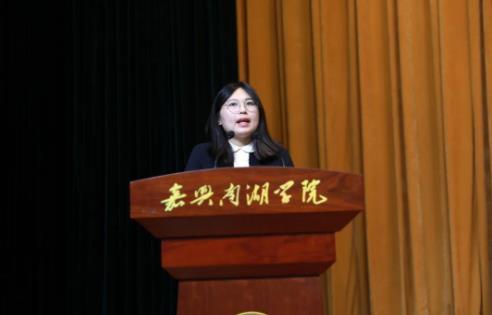 嘉興南湖學院舉行2022年教師節慶祝表彰大會