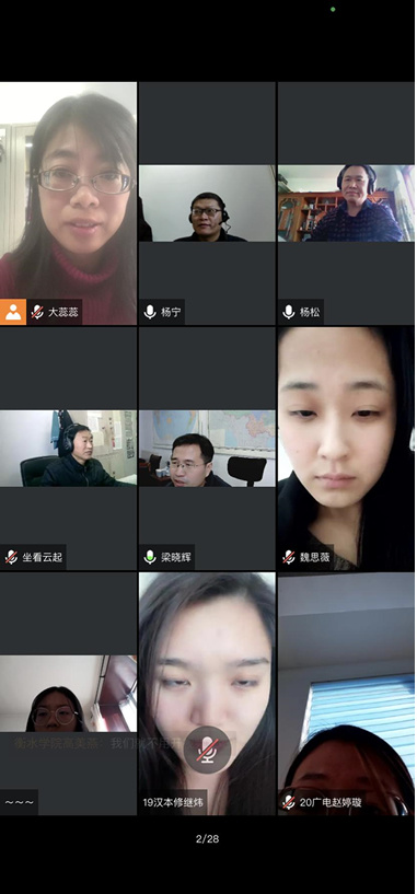衡水學院中文學系舉辦大學生創新創業大賽培訓會