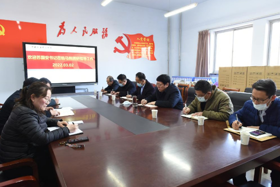 河北民族師范學院領導一行到基層走訪調研
