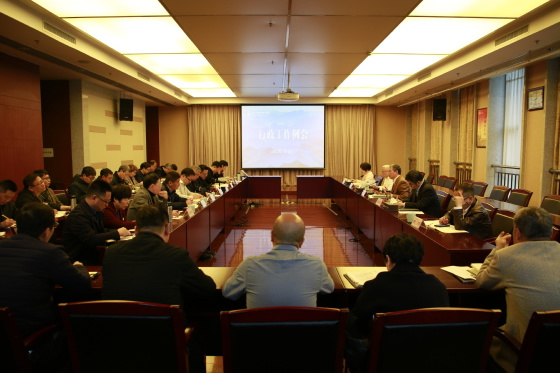 浙江水利水電學院召開行政工作例會
