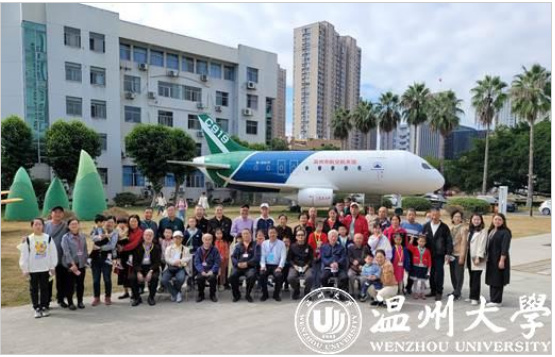 溫州大學“歡慶黨的二十大航空航天科技行”航空航天館溫大離退休教職工專場活動成功舉辦