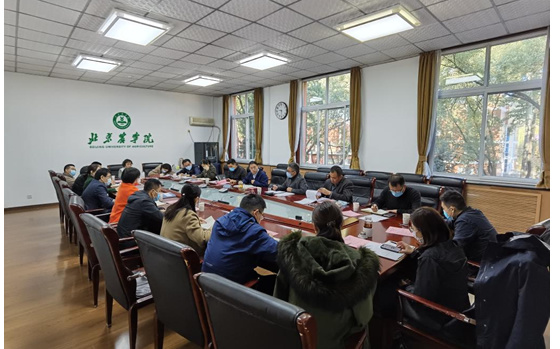 北京農學院學工系統召開學習宣傳貫徹黨的二十大精神工作推進會