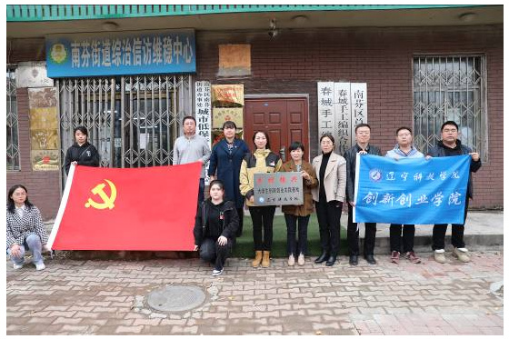 遼寧科技學院創新創業學院推進校企合作激發創新創業熱情