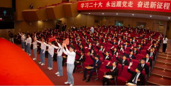 共青團大連理工大學第二十一次代表大會召開