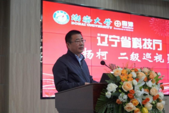第六屆遼寧省高等學?；瘜W化工院長論壇在渤海大學順利召開