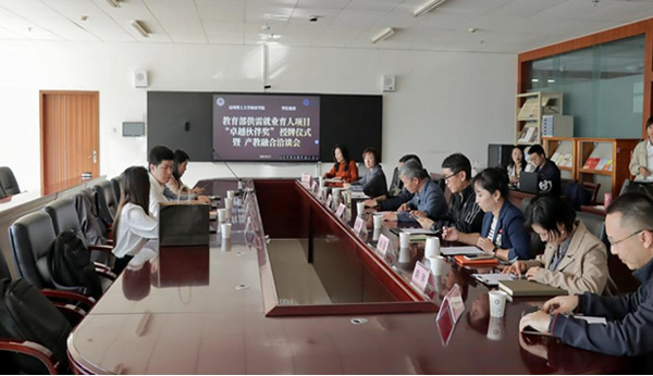 昆明理工大學舉辦華住集團教育部供需對接就業育人項目卓越伙伴獎授牌儀式