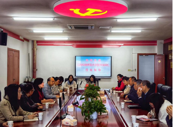江西科技师范大学图书馆赴江西农业大学图书馆开展调研