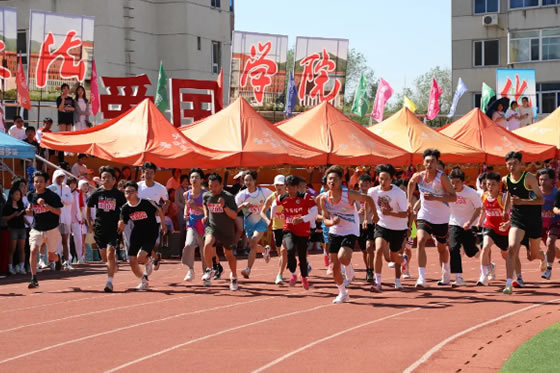 “活”力全开！来看通化师范学院第三十九届田径运动会！