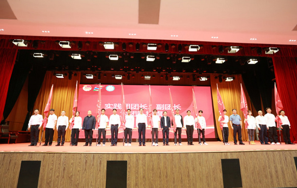 “石榴紅 青春映邊疆” 云南民族大學舉行鑄牢中華民族共同體意識師生社會實踐團出征儀式