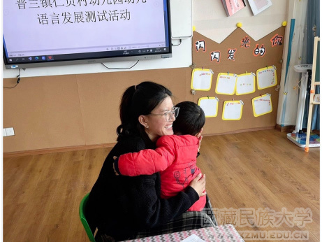 喜報！西藏民族大學畢業生丁思遠、格桑卓瑪榮獲“全國高校畢業生基層就業卓越獎”