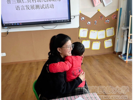 喜报！西藏民族大学毕业生丁思远、格桑卓玛荣获“全国高校毕业生基层就业卓越奖”